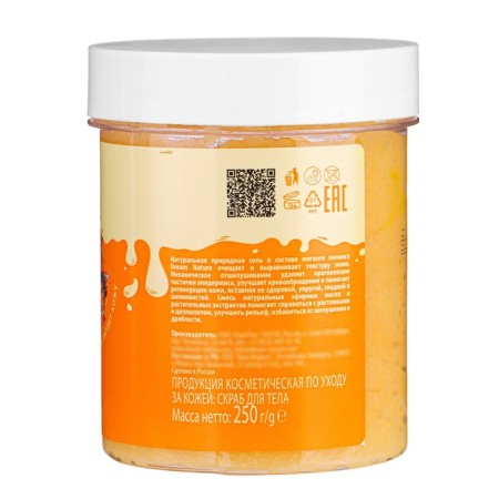 Salt scrub-piling for the body Dream Nature "Honey Punch", 250 g-6