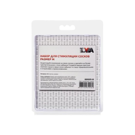 Toyfa nipple stimulation, ABS plastic, Blue color, 8.8 cm-4