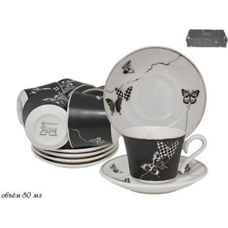 Lenardi butterfly coffee kit, 12 items, 100 ml