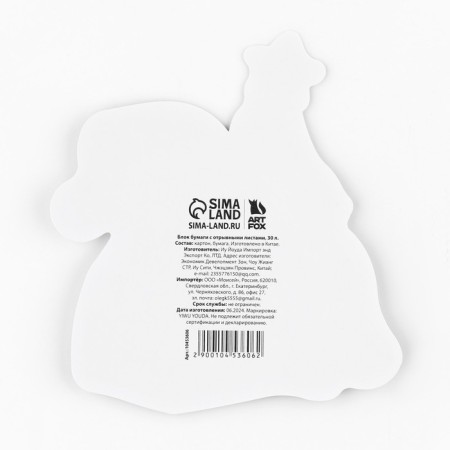 Block of paper with tear -off sheets "Christmas tree", 30 liters-2