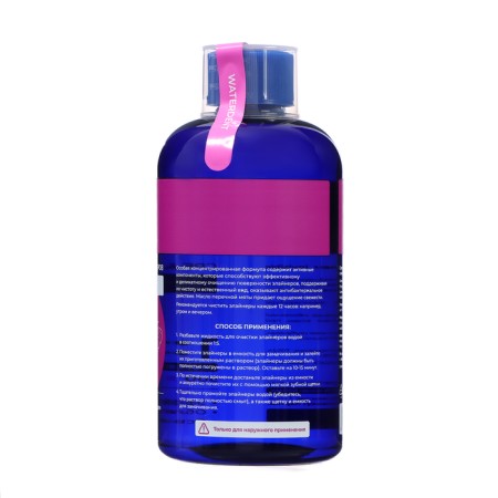 Waterdent Aligner Invisible Care, 500 ml-1