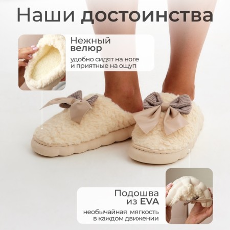Women's slippers, size 38-39, milk-3