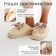 Women's slippers, size 38-39, milk