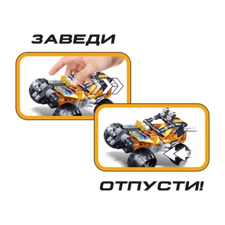 Designer with the inertial mechanism "Baggi", 201 Detail-3