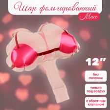 Шар фольгированный 12" «Мисс»