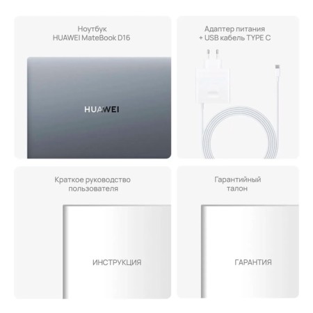 Huawei Matebook D16 (53013YDK) Cosmic gray laptop-8