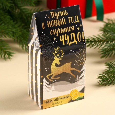 New Year! Black tea "Let the miracle happen: with lemon, 50 g-3