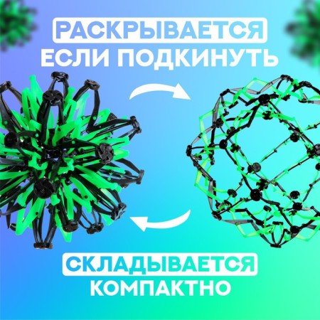 The ball-beam "needle", green color-1