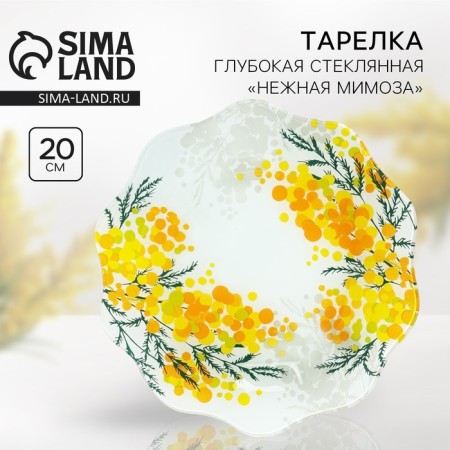 Plate "Tender Mimosa", 20 cm