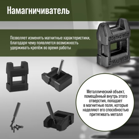 Battery screwdriver for accurate work of the Tundra Profi, 3.6 V, 0.35 Ah, Li-Ion, 27 items-6
