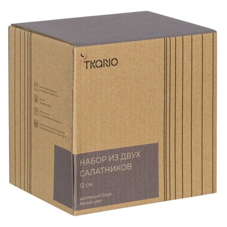 TKANO EDGE SALATION set, 300 ml, 2 pcs-4