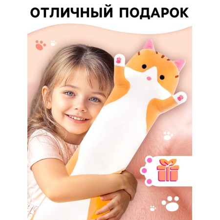 Soft toy "Cat Baton", red color, 50 cm-2