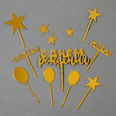 Decoration for the cake "Happy Birthday", gold-2