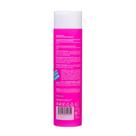Shower gel My muse confident and independent, 250 ml-1