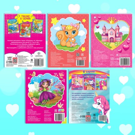 Coloring sets "for girls", with a book and kaables 6 centers.-5