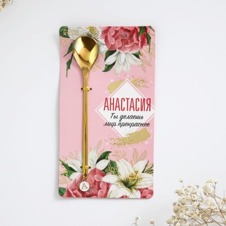A name spoon with a suspension "Anastasia", 14 x 8 cm-3