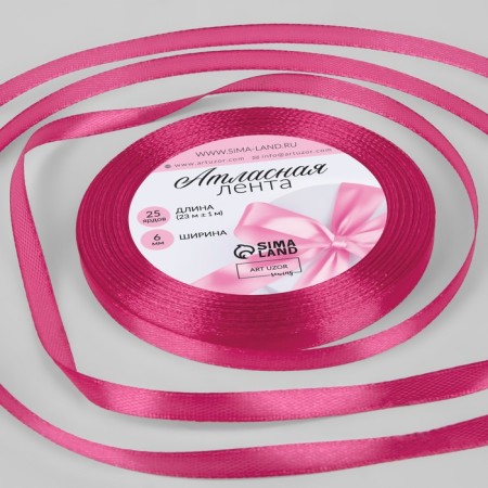 Satin tape, 6 mm × 23 ± 1 m, color amaranth No. 27