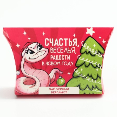 New Year! Black tea, with bergamot "Fun in the New Year", 20 g-3
