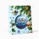 Package New Year's laminated "Christmas tree", MS 18 x 23 x 8 cm, New Year