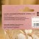 Zaparka for the bath is natural "oregano" 30 g