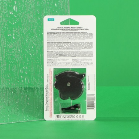 Flavor for the deflector ceramic Medori Barhat Panther TC-22-1