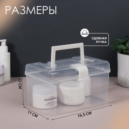 Organizer with a 1 Sectic lid 19.5*12*11cm transparent/Bel V/u UKL QF-1