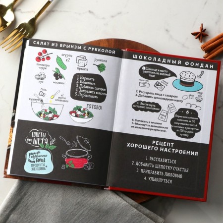 Diary for recording recipes in a solid cover A5, 80 liters, "pancakes"-5