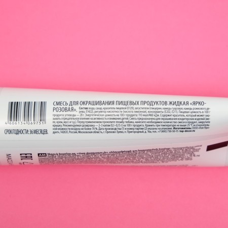 Top Decor food dye gel, "bright pink", 100 g-2
