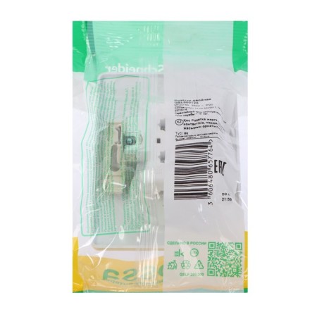 Double SE GLOSSA, 16 A, 250 V, built -in, without salary, IP20, white, GSL000120-3