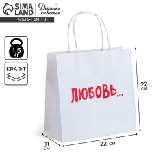 Gift package, packaging, 