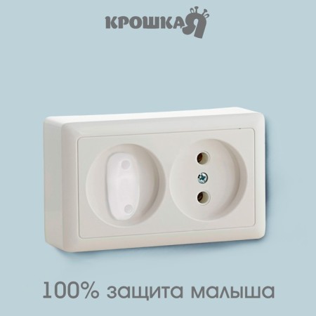 A plug for a socket, the color is white, set 10 pcs, Baby Safety-2