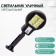 Street battery lamp, lantern, 48 diodes, 3 modes