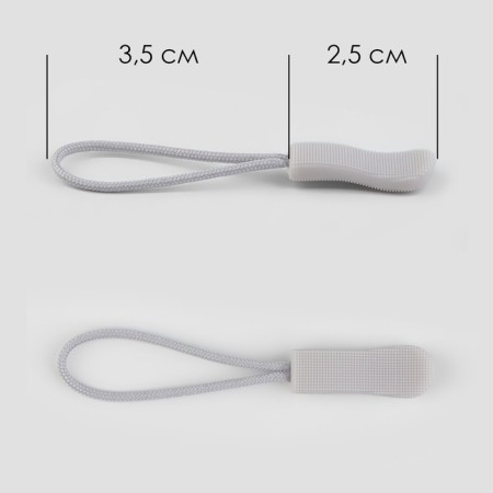 Poller for lightning, 2.5 cm, 6 × 0.8 cm, 10 pcs, the color is light gray-2