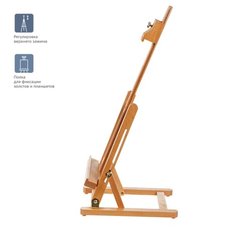 Easel table gamut "Studio", 20 x 24 x 54 (65) cm, beech-2