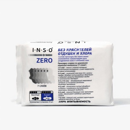 Inso Zero Super 8 pcs.-1