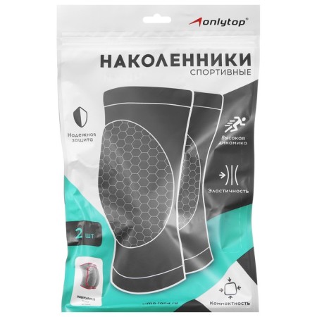 Наколенники детские ONLYTOP, 5-8 лет, цвет серый-8