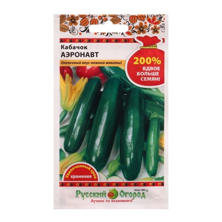 Semen zucchini tsukkini Aeronaut 4 g