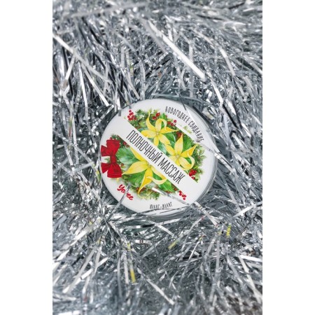 Massage candle New Year's Yove "Tender Massage", Almonds and Vanilla, 30 ml-5