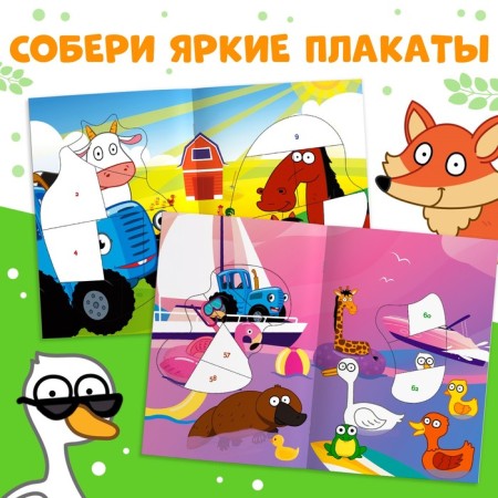 A set of books with stickers by numbers, 2 pcs, blue tractor-3