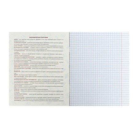 Subject note Calligrata Top "sneakers", 48 sheets in a cage geography, reference material, cardboard cover, glossy lamination, offset unit-1