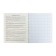 Subject note Calligrata Top "sneakers", 48 sheets in a cage geography, reference material, cardboard cover, glossy lamination, offset unit