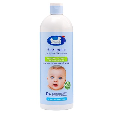 Herbal collection for bathing "Our mother" Chamomile, series, yarrow, 1000 ml-5