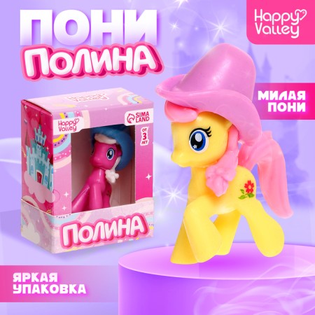 Polina Pony toy, mix