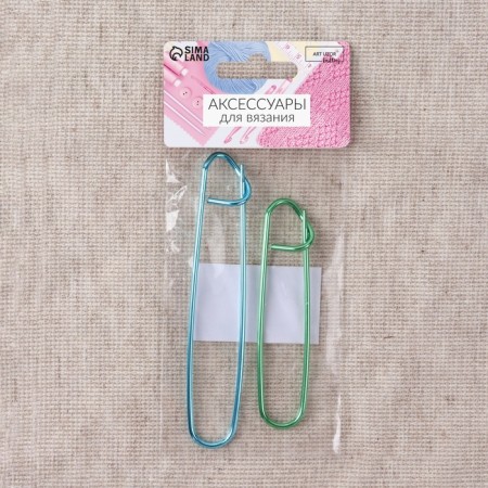 A set of auxiliary pins for knitting, 9/11.5 cm, 2 pcs, color mix-5