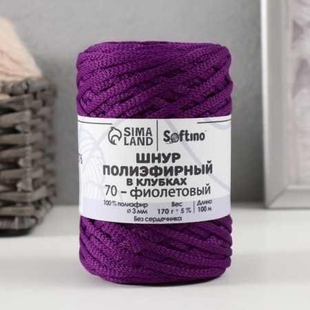 PLOOK CHLEM 3 mm polyester in balls 100m/170g (+/- 5%) purple - 70