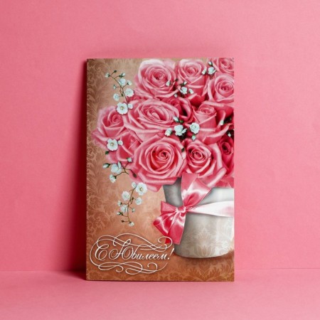 Postcard "Jubilee" Vase with roses, 12 × 18 cm-1