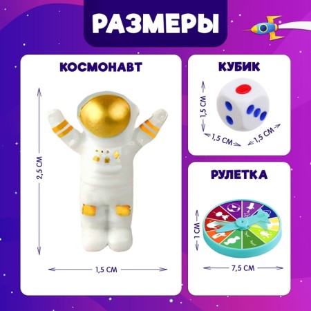 Board game "Cosmo Balance", 2-4 players, 5+-7