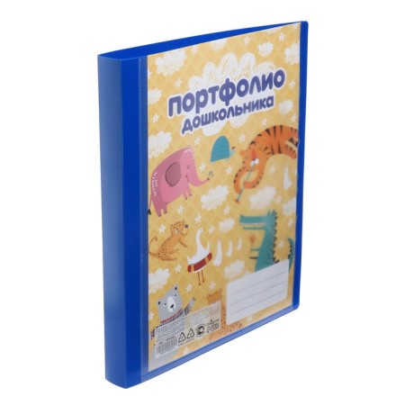 A4 Portfolio folder, calligrata "best friends", plastic, on 2 rings, for a preschooler, without liners-3