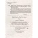 Physics. 7th grade. Independent control. Workbook to the textbook of A.V. Pereshkina, edition of the 6th, processing Federal State Educational Standard. Maron A.E., Maron E.A.