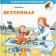 Vet. Buchkov R.
